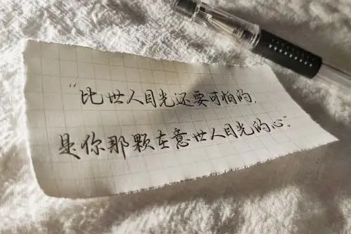 "你就是我拒绝别人的理由"朋友圈背景图#文字句子# 【jinxd】手写底图