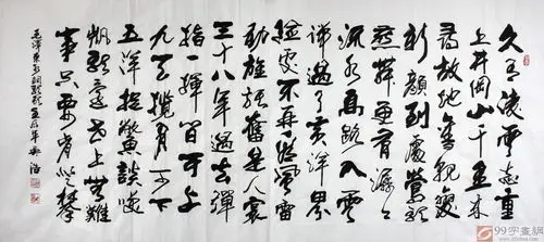 吴浩六尺书法作品《重上井冈山》(询价)