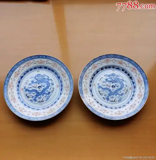 价格399元_第1张_7788收藏__收藏热线