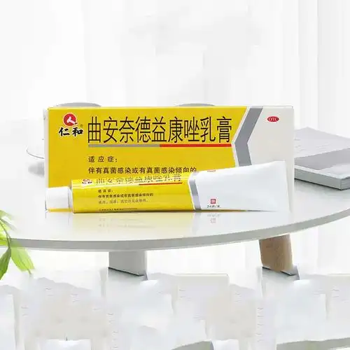 仁和曲安奈德益康唑乳膏2盒