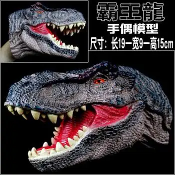新年礼物仿真恐龙模型手偶亲子互动娱乐玩具软胶霸王迅猛龙儿童礼物