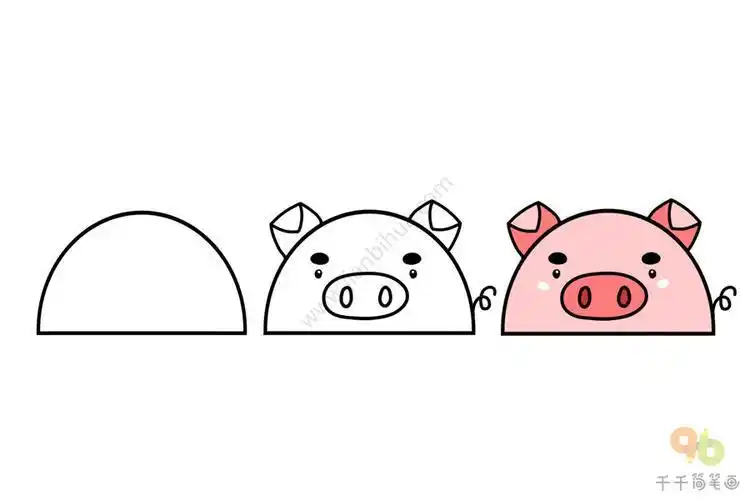 半圆简笔画模板