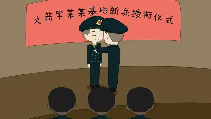 原创军漫带你看一名火箭兵的成长历程⑤授衔别离