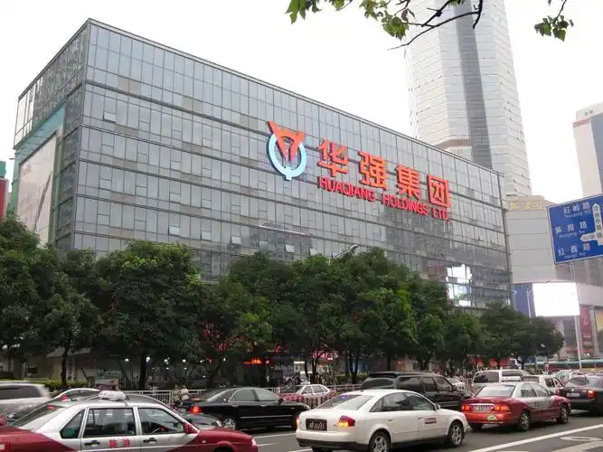 深圳华强实业股份有限公司的成员企业