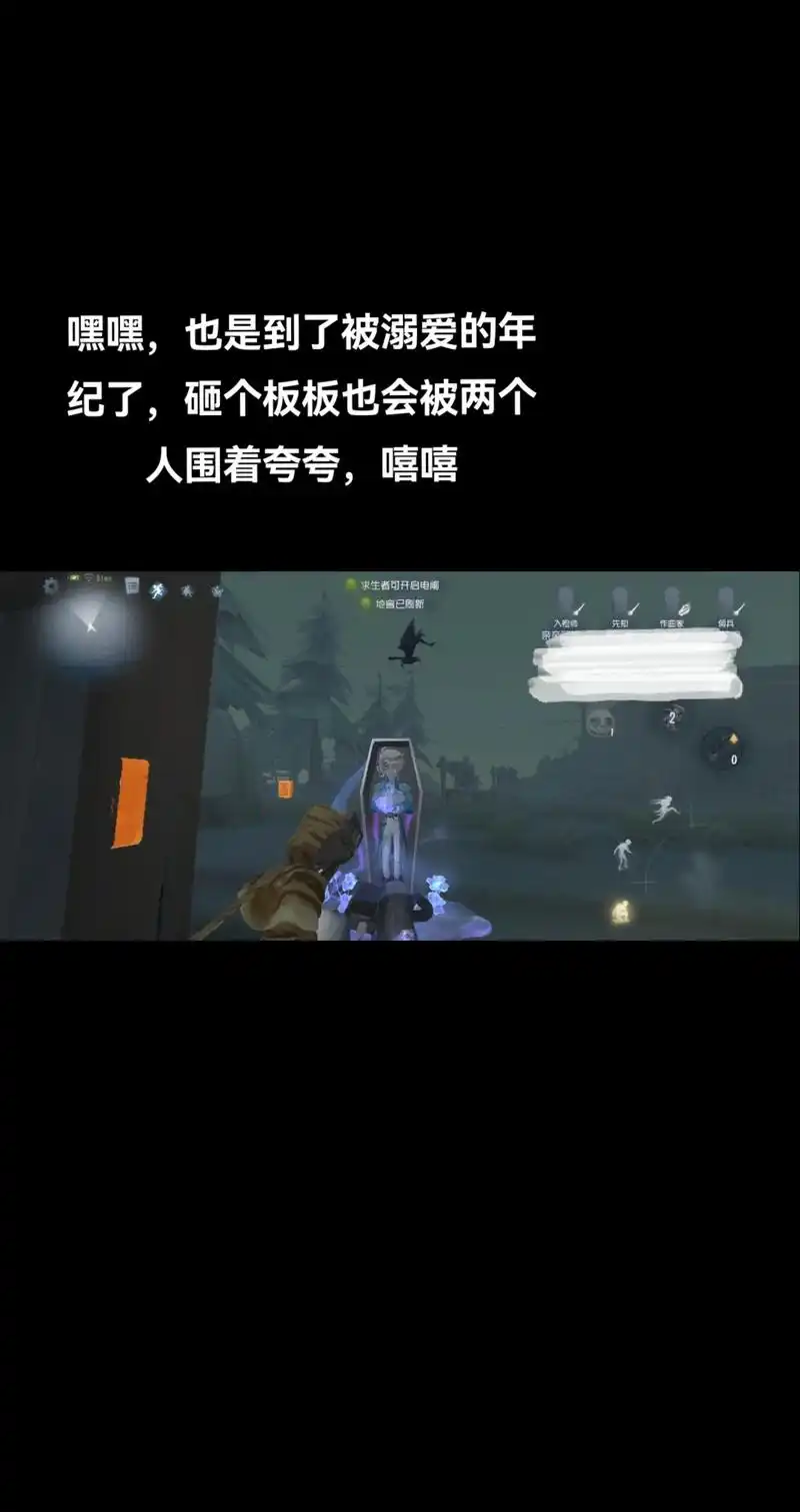 第五人格 #我们第五玩家太有脑了 好可爱好可爱