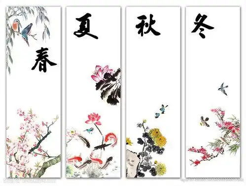 春夏秋冬画 春夏秋冬画画四幅一起 | 第2页 | 多想派