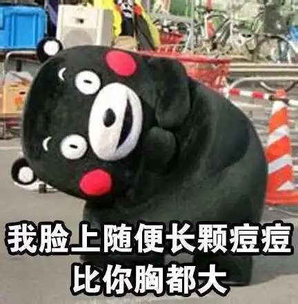 叔叔,我可爱吗 - 斗图表情包 - 斗图达人