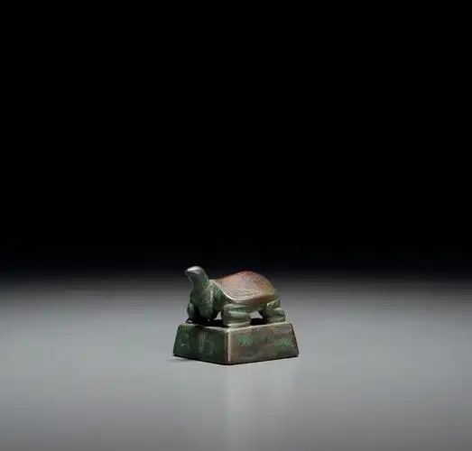 汉·铜龟钮方章