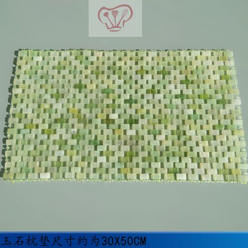 新款天然玉石枕垫玉枕色枕巾枕头岫玉夏凉透气方形冰爽玉片编织嗬