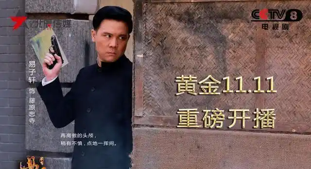 媲美伪装者谍战剧过界今日开播角色海报曝光悬念升级