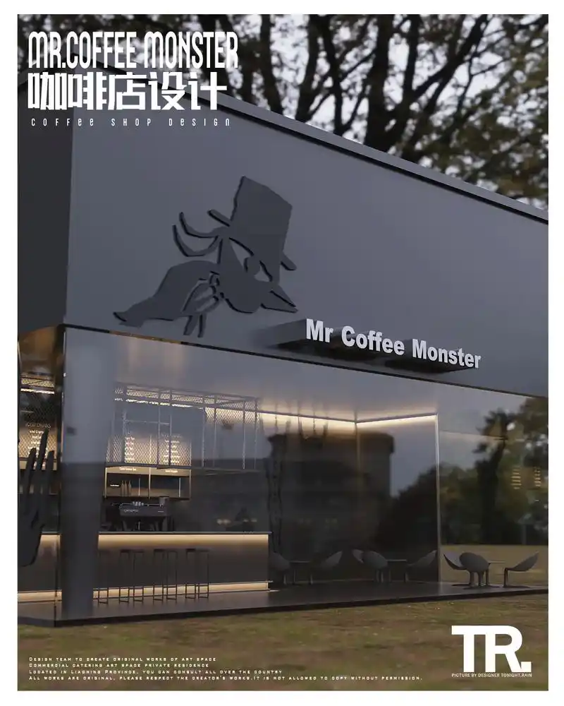 97作品名称《咖啡怪先生》咖啡店全案 - 抖音