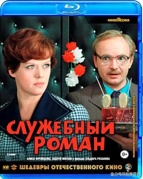 回顾十部喜剧老译制片,部部精品佳作,且每一部都值得珍藏!