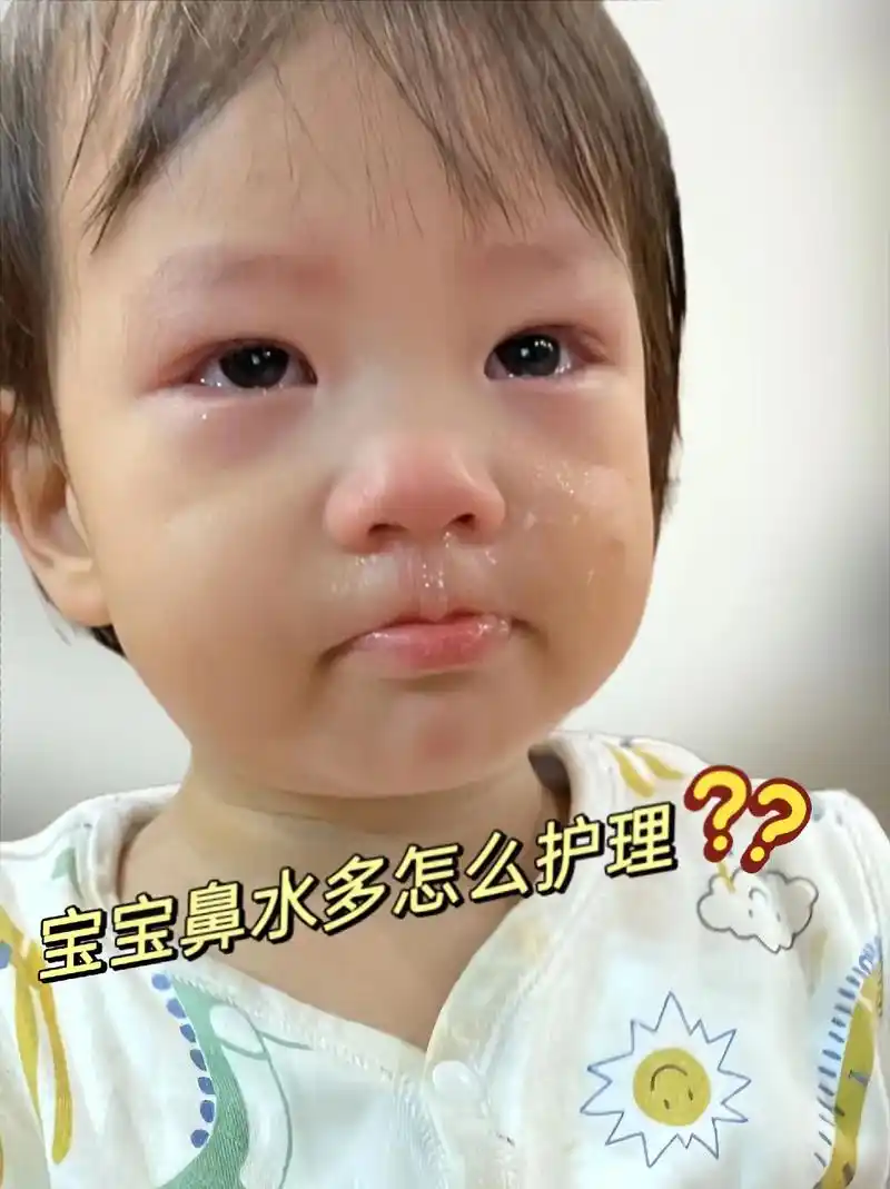 宝宝鼻子呼哧呼哧,挖不出来看着很苦恼啊~子初生理海盐水鼻喷剂 - 抖