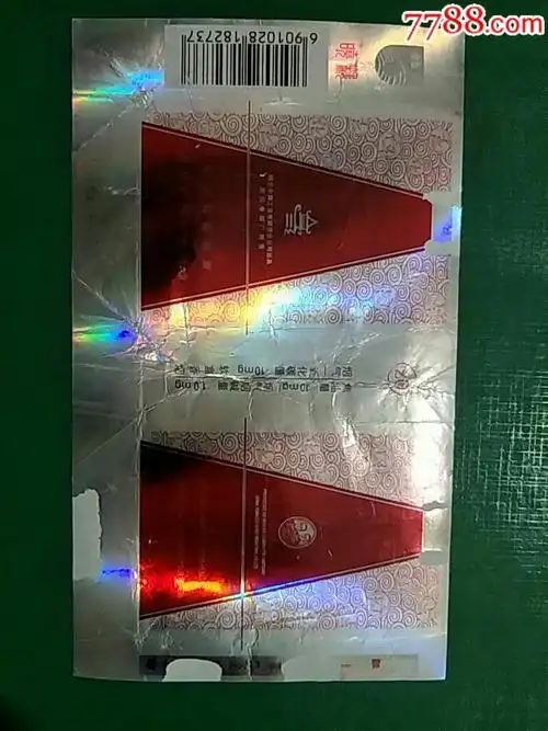 湖北中烟武汉厂窄版小楼拆包拆包尽早版(10-1.0-10#182737)-1.5000元-