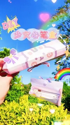 手工制作#自制少女心满满的笔盒,大容量超实用,快给自己做一个吧-度