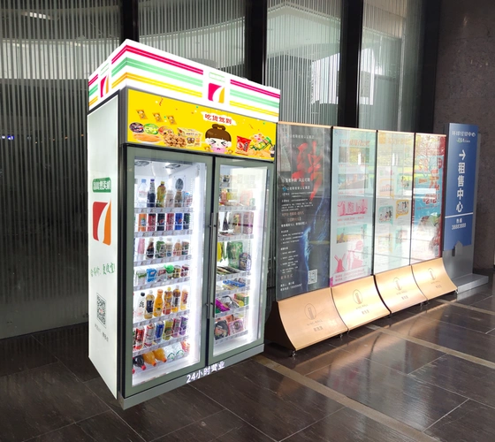 深圳智能自动售货机饮料零食制冷自助扫码无人售卖机贩卖机商用up