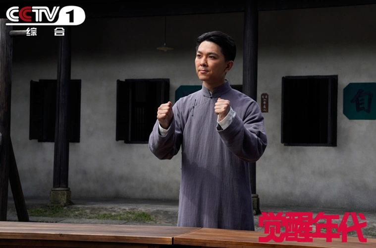 觉醒年代再现中国革命英烈人物陈延年陈乔年邓中夏赵世炎谱写革命青春