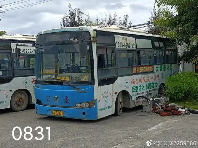 随手记31闽侯公交707路全14辆报废8辆