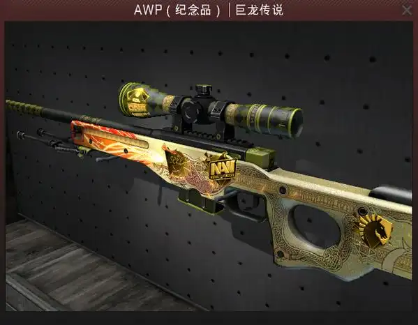 纯正欧皇血统:国外主播又开出崭新纪念品龙狙