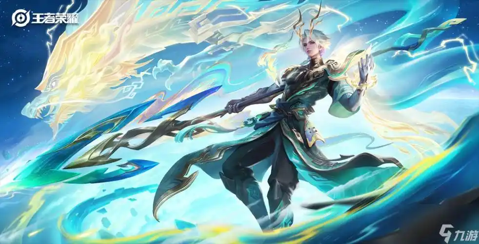 王者荣耀赵云龙年限定皮肤价格特效介绍