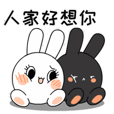 我想你表情包gif动态表情包大全_微信