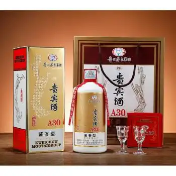 贵州茅台酒 茅台 精酿黄瓶 500ml单瓶装 53度 酱香型白酒