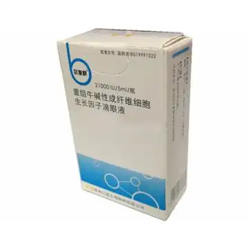 贝复舒 重组牛碱性成纤维细胞生长因子滴眼液 21000iu*5ml6870