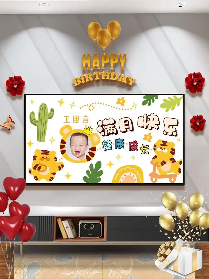 "电视投屏图片,宝宝满月/百天 - 抖音