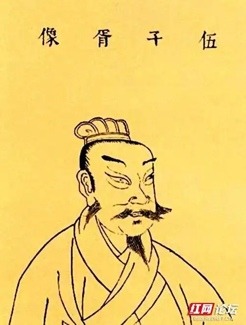 伍子胥.jpg