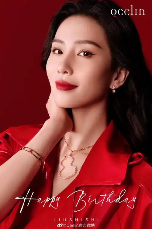 qeelin品牌代言人刘诗诗##qeelinwulu系列