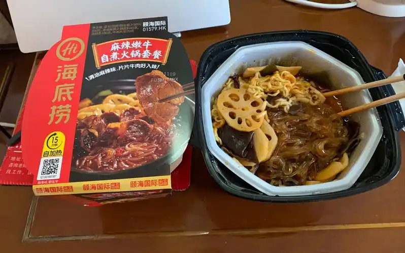 海底捞自热小火锅,方便又好吃,在酒店也能吃饭美味的火锅