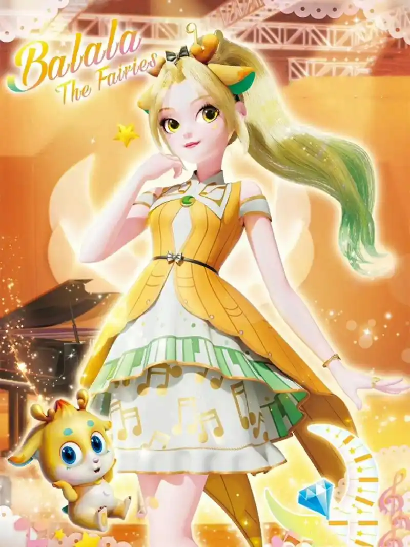 巴啦啦小魔仙壁纸来啦