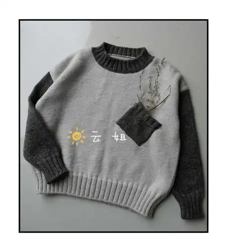 双色咖啡儿童棒针拼色小口袋套头毛衣