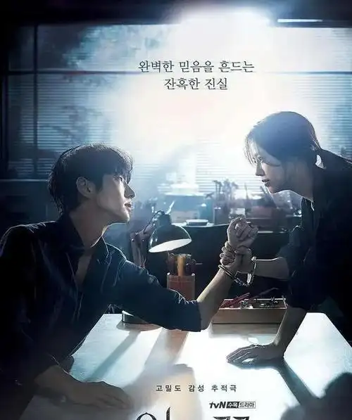 结局被导演给烂尾了,所以口碑极差,但人家在豆瓣的评分依然达到了8