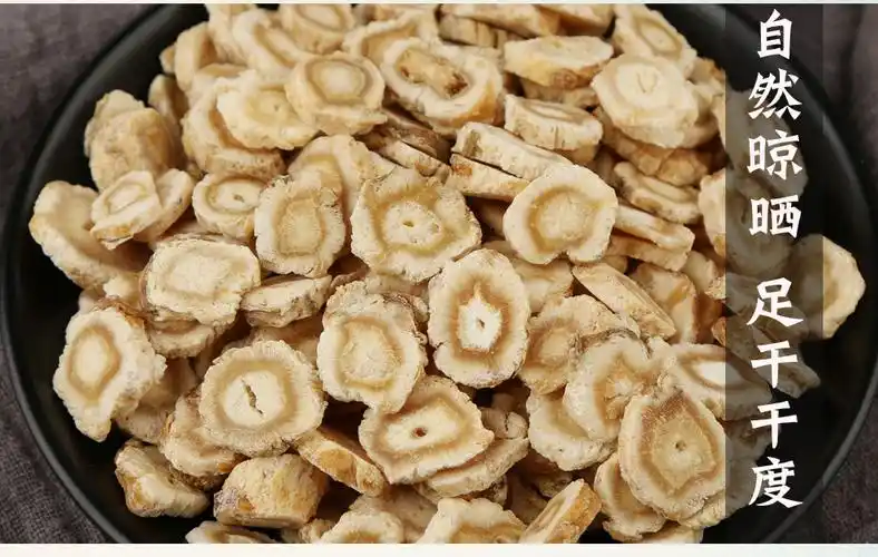 福曦堂北沙参切片沙参片中药材北沙参片250克2罐