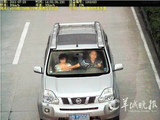 司机摸副驾女乘客胸和大腿被扣分罚款?交警权威答案,别信谣言__凤凰网