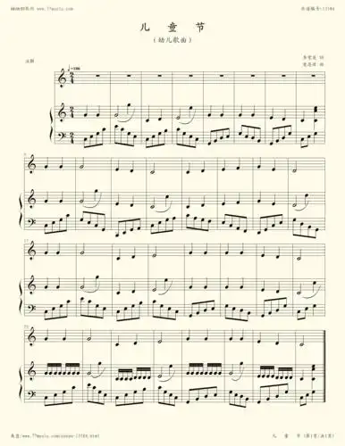 钢琴谱:《儿童节》(幼儿歌曲)李紫英词 竟恩源曲
