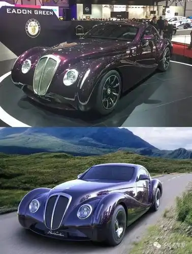 最新诞生的复古跑车品牌-手机新浪汽车