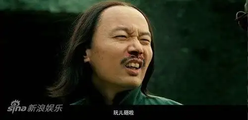 让子弹飞再曝花絮葛优遭洋罪享艳福组图