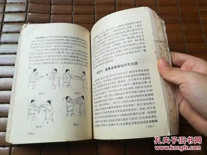 截拳道功夫教程:李小龙风采再展