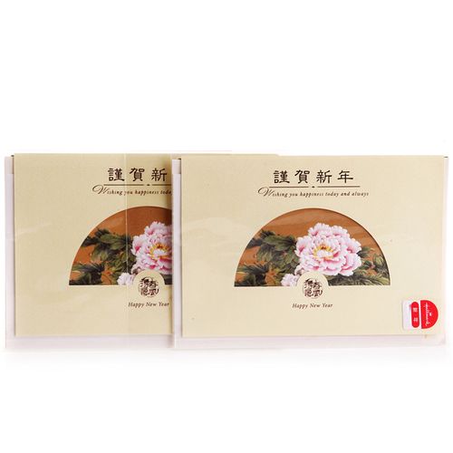 hallmark贺曼 新年贺卡春节礼物卡片1张装19cny1328