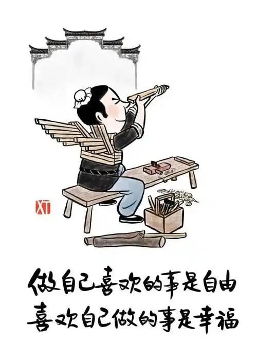 这组小漫画 ,幽默又有哲理!