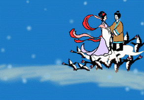 牛郎gif织女gif鹊桥gif相会gif