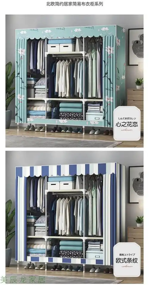 简易衣柜家用卧室布衣柜全钢架加厚出租房收纳挂衣橱钢管结实耐用zx