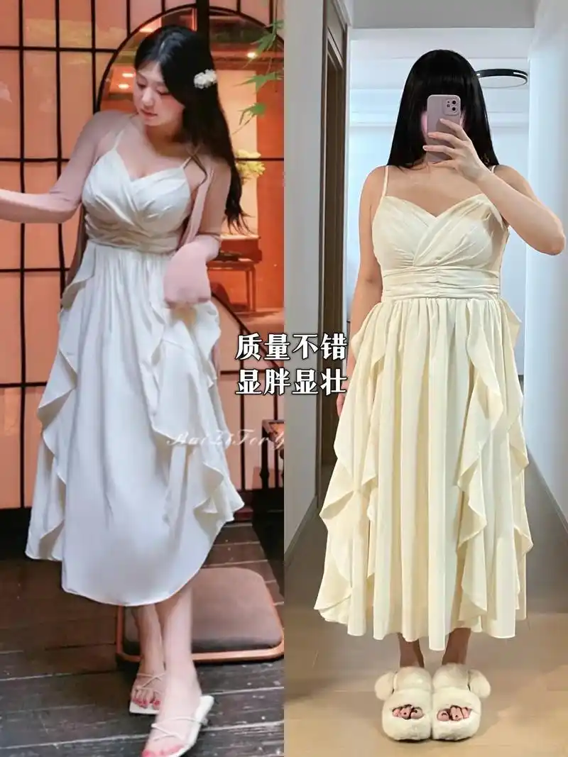 周白子家香水吊带裙测评.显胖 这衣服瘦的人穿不好看 胖的人穿 - 抖音
