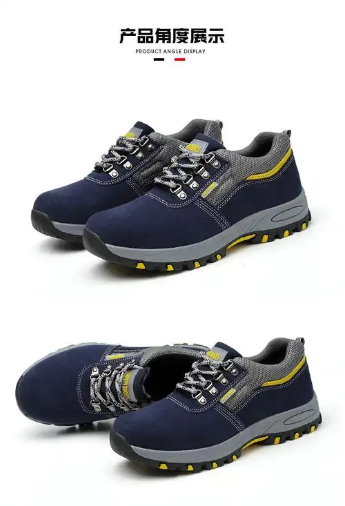 颂律男劳保鞋男防滑耐磨钢包头防砸防刺穿电焊工防护鞋休闲安工作鞋乔