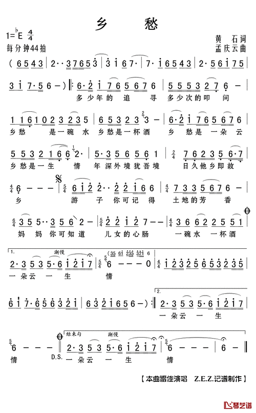 乡愁简谱(歌词)-雷佳演唱-z.e.z.曲谱1