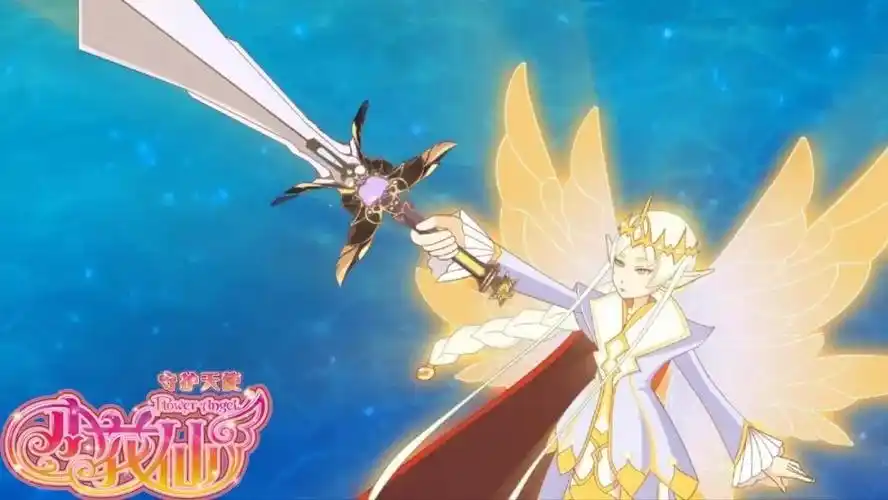 剧透丨不灭忍回到你的混沌深渊中去塔巴斯生日不给糖就捣蛋