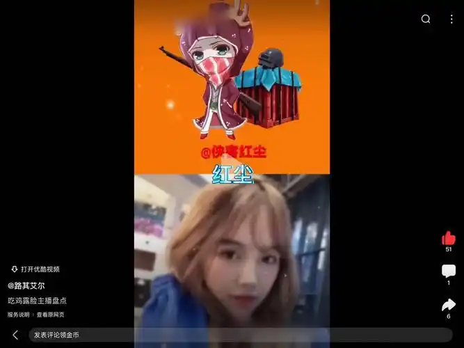 侠客红尘真人脸曝光 好不容易搞来的.