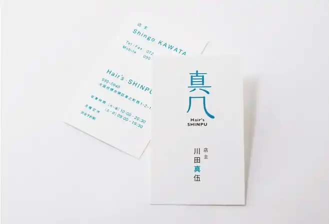 日本名片设计参考图集山光悦鸟200